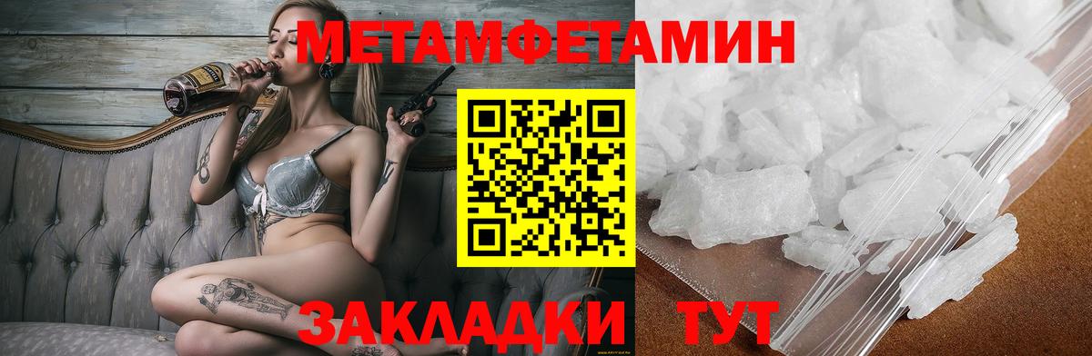 Реутов  АМФЕТАМИН  Вход с VPN  Амфетамин  АМФ 97% 