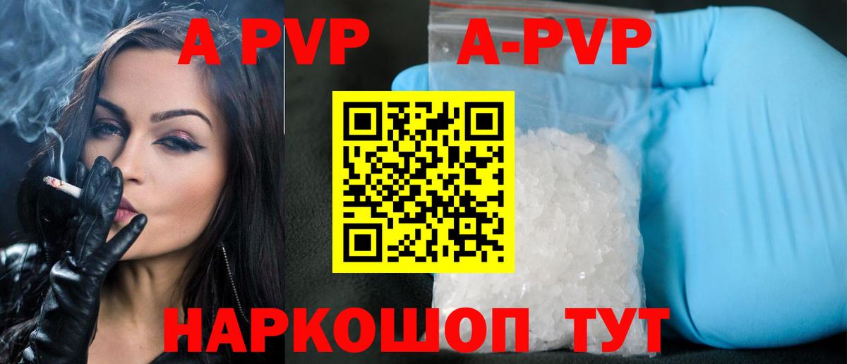 Alfa_PVP СК КРИС Реутов