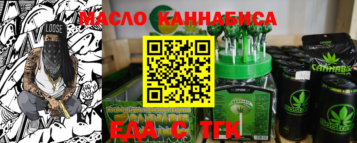 Canna-Cookies конопля  Вход с VPN  Реутов 