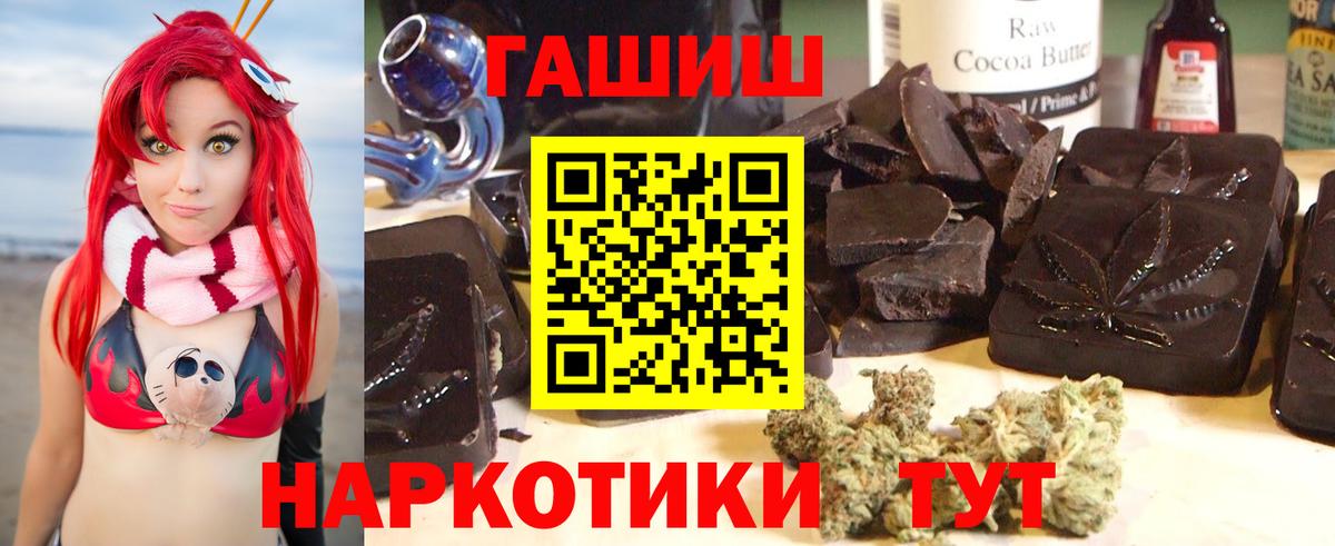 ГАШИШ AMNESIA HAZE Реутов