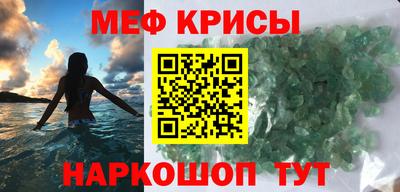 бошки Бердск