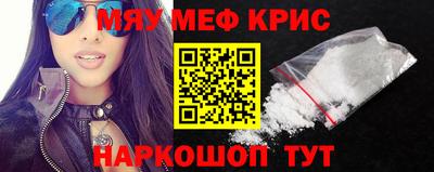 индика Белорецк
