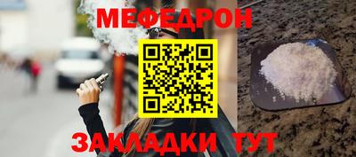 синтетический гашиш Белореченск