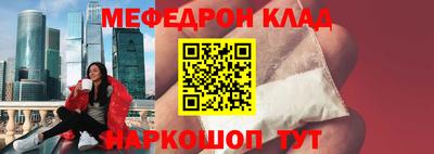 индика Белорецк