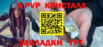 индика Белорецк