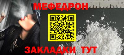 бошки Бердск
