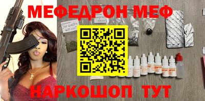 синтетический гашиш Белореченск