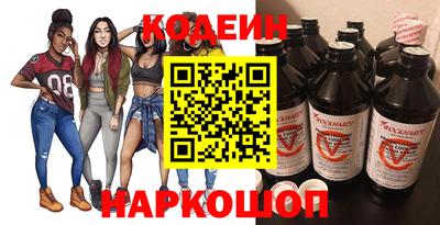 синтетический гашиш Белореченск