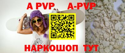 индика Белорецк