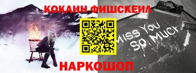 индика Белорецк
