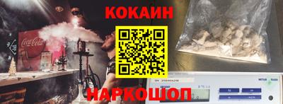синтетический гашиш Белореченск
