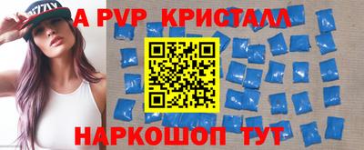 бошки Бердск