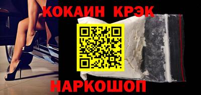 бошки Бердск