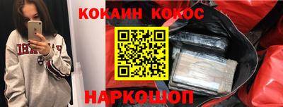 бошки Бердск
