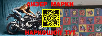 бошки Бердск