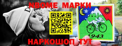 бошки Бердск