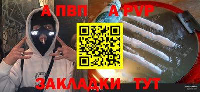 бошки Бердск