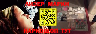бошки Бердск