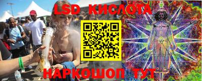 синтетический гашиш Белореченск