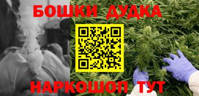 синтетический гашиш Белореченск