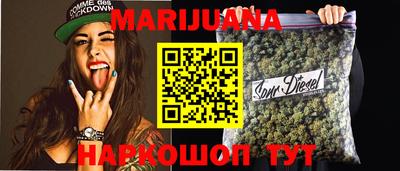 синтетический гашиш Белореченск