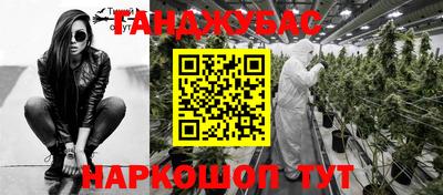 индика Белорецк