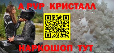 бошки Бердск