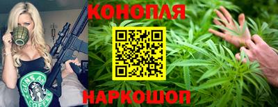 индика Белорецк