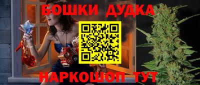 бошки Бердск