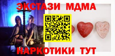 бошки Бердск