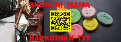 бошки Бердск