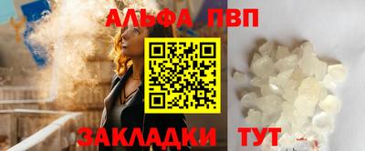 синтетический гашиш Белореченск
