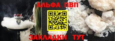 бошки Бердск