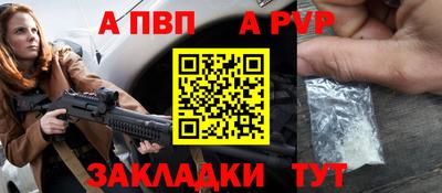 бошки Бердск