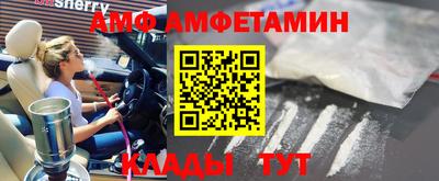 индика Белорецк