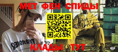 синтетический гашиш Белореченск
