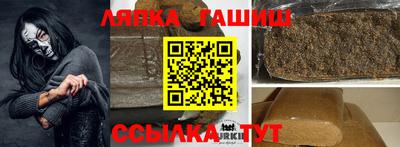 индика Белорецк