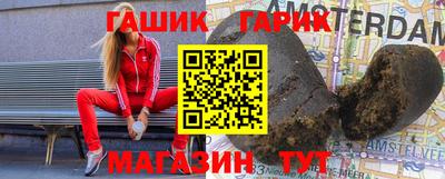 синтетический гашиш Белореченск
