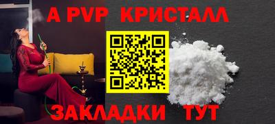 бошки Бердск
