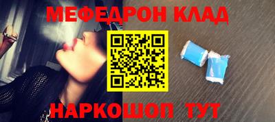 синтетический гашиш Белореченск