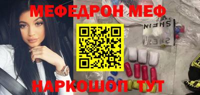 синтетический гашиш Белореченск