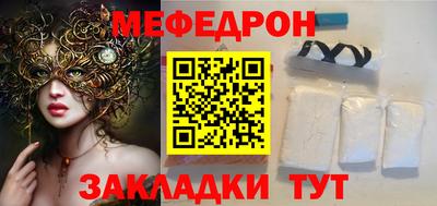 бошки Бердск
