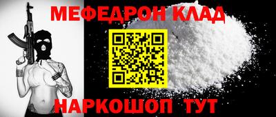 синтетический гашиш Белореченск
