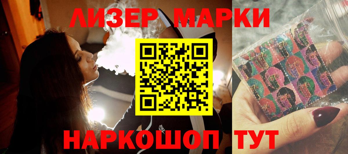ЛСД экстази ecstasy  LSD-25 экстази  Реутов  Вход с VPN 