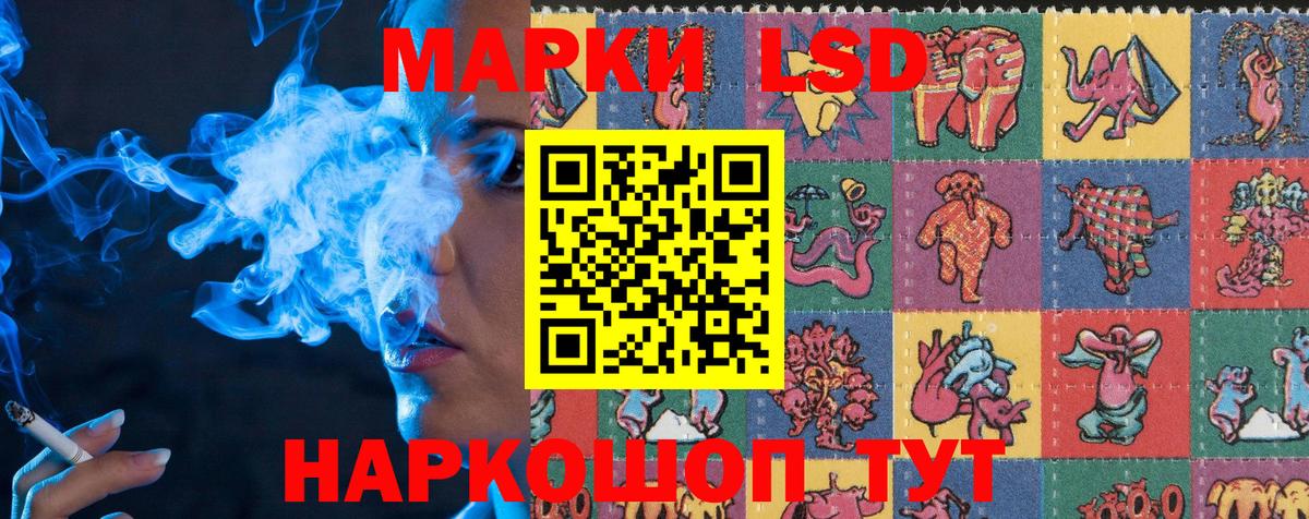 Марки 25I-NBOMe 1,8мг Реутов