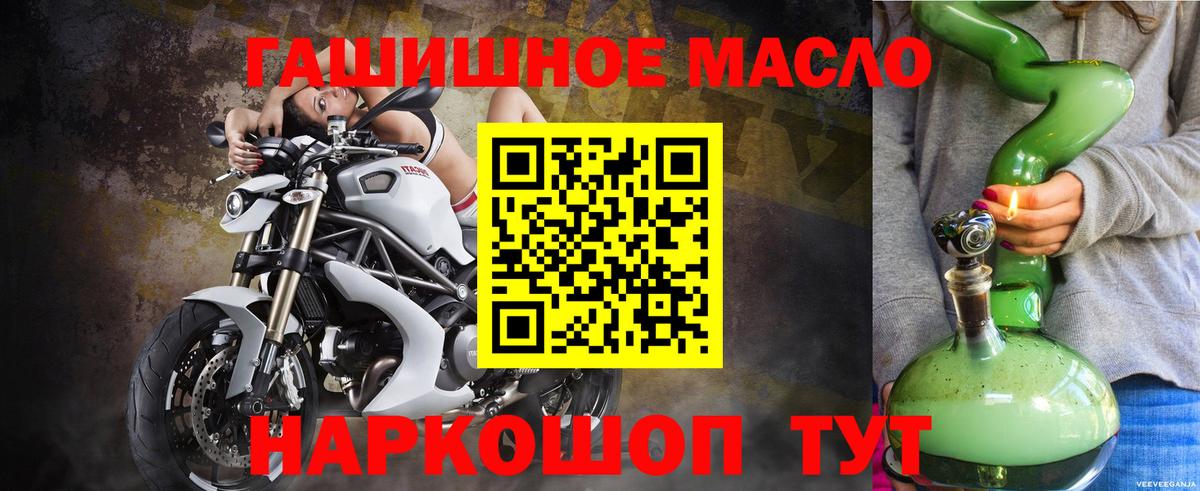 ТГК вейп с тгк Реутов