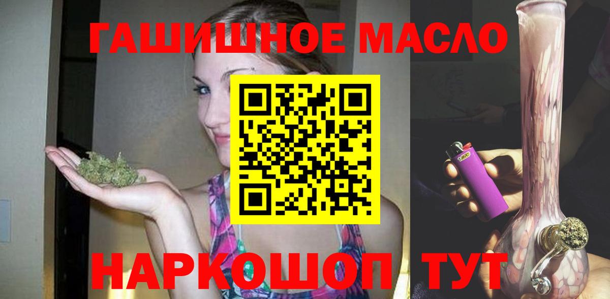 Реутов  ТГК вейп  Вход с VPN 